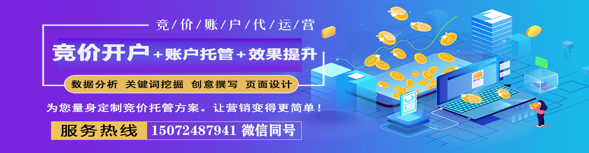 景宁百度推广排名