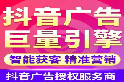 移动端信息流营销策略及效果评估案例